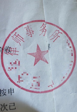 微信图片_20260629091935_165_7.jpg