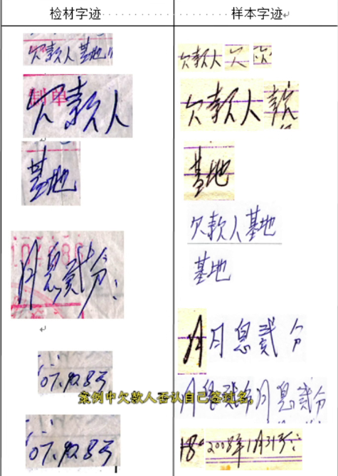 说谎了吗.png